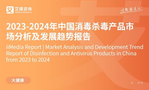 2023-2024年中國(guó)禮物經(jīng)濟(jì)產(chǎn)業(yè)研究與用戶消費(fèi)行為分析報(bào)告技術(shù)交流