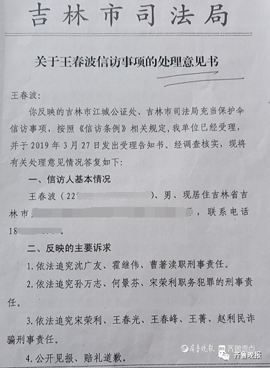 兄弟遺產之爭 活著卻被公證“死亡”，哥哥獨自繼承房產背后的法律迷霧