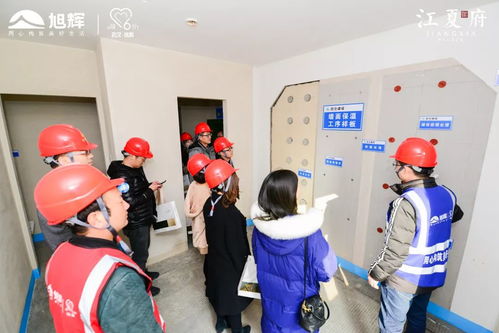 探秘透明工廠 武漢旭輝客戶體驗之旅圓滿落幕，重塑房產行業信任標桿